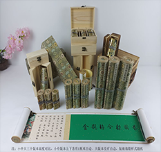 城北胡也佛金瓶梅秘戏图3卷-小中大三版